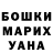 Марки NBOMe 1500мкг Dana Tsirkhova