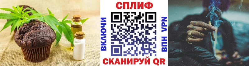 Купить где  Невельск  Cannafood конопля 