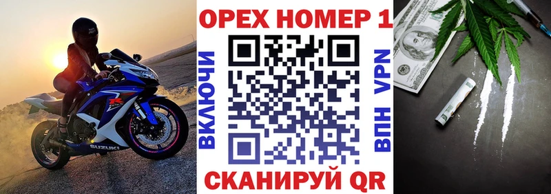Кокаин VHQ Невельск
