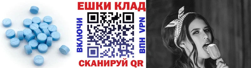 Ecstasy TESLA  Купить закладки  Невельск 