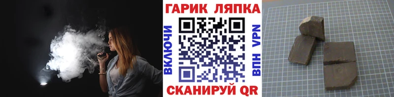 Купить закладки  Невельск  ГАШИШ убойный 