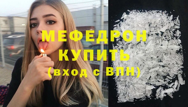 амфетамин Карталы