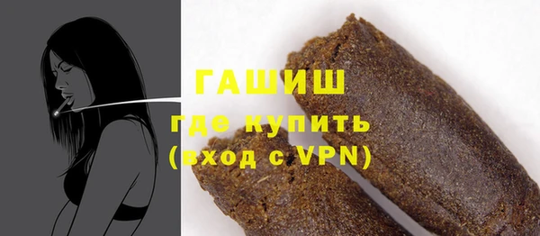 мефедрон Каменка