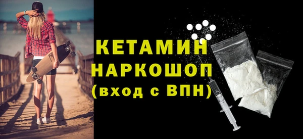 дистиллят марихуана Каменногорск