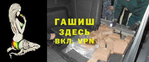 первитин Киреевск