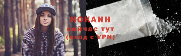 героин Каменск-Шахтинский