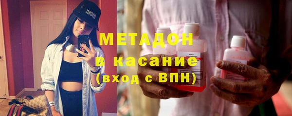дистиллят марихуана Каменногорск