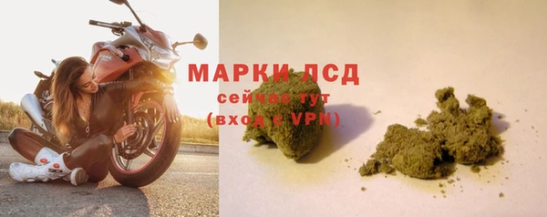 героин Каменск-Шахтинский