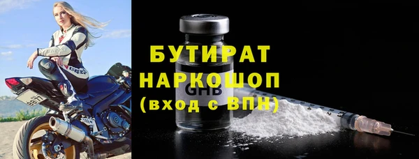гашишное масло Чекалин