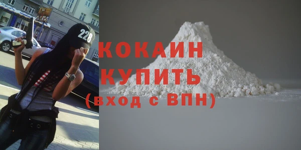 героин Каменск-Шахтинский