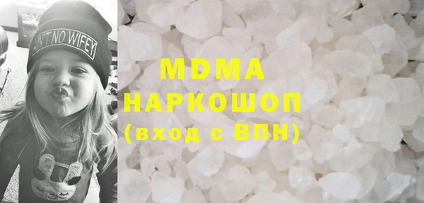 дистиллят марихуана Каменногорск