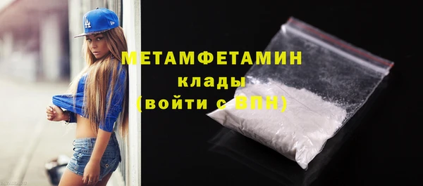 дистиллят марихуана Каменногорск