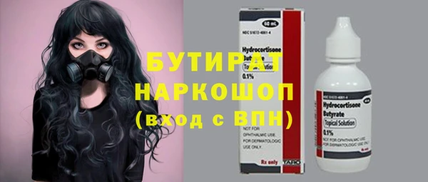 дистиллят марихуана Каменногорск