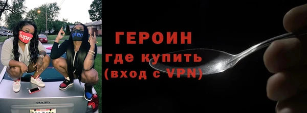 герыч Чегем
