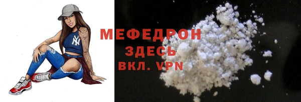 мефедрон Каменка