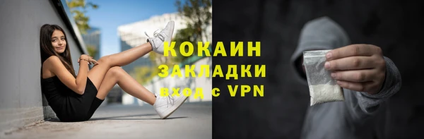 героин Каменск-Шахтинский