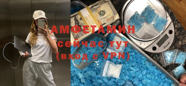 дистиллят марихуана Каменногорск