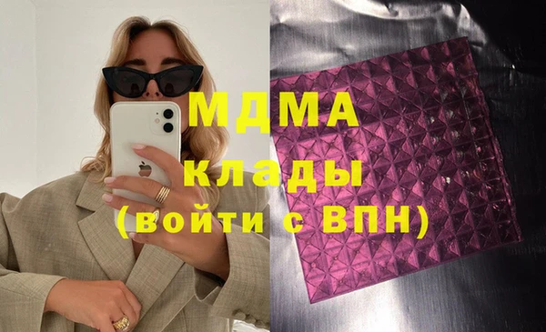 дистиллят марихуана Каменногорск