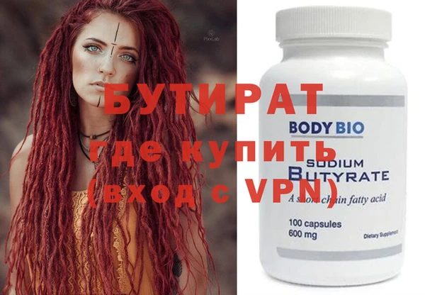 мефедрон Каменка