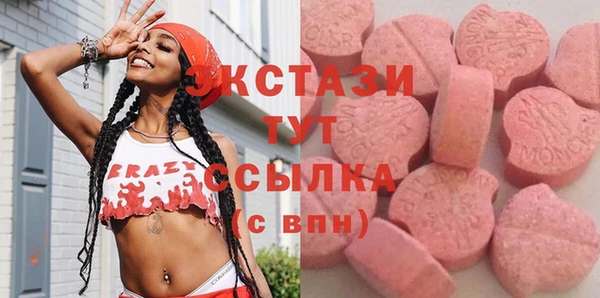 амфетамин Карталы