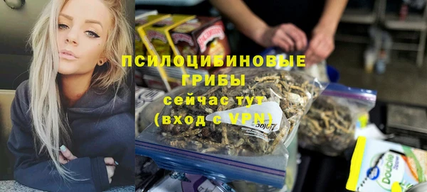 дистиллят марихуана Каменногорск