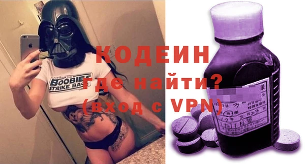 дистиллят марихуана Каменногорск