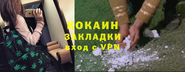мефедрон Каменка