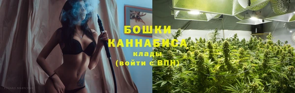 дистиллят марихуана Каменногорск