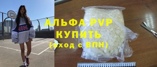 мефедрон Каменка