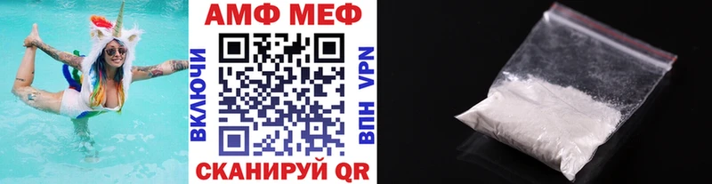 Метамфетамин Декстрометамфетамин 99.9%  Купить закладки  Невельск 