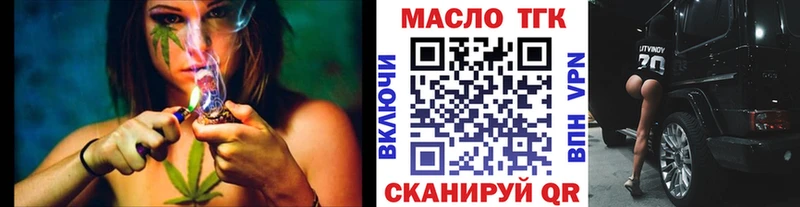 Купить закладки  Невельск  Дистиллят ТГК гашишное масло