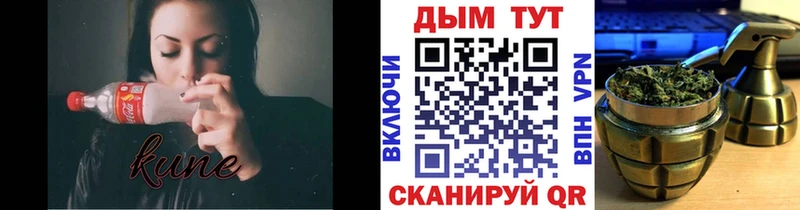 Купить Невельск Конопля семена